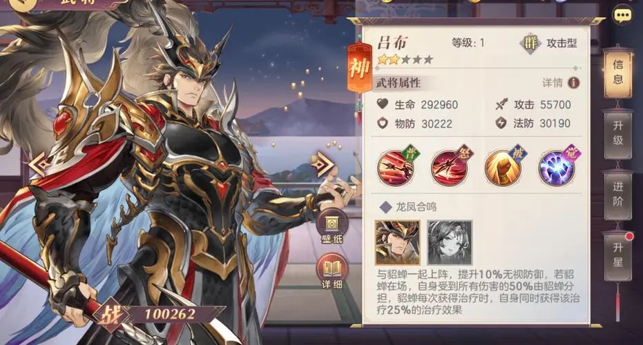 三国志幻想大陆极限流怎么玩