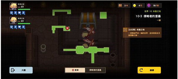 坎公骑冠剑10-3主线怎么过 坎公骑冠剑10-3主线怎么过