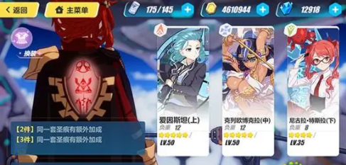 崩坏3凯旋元素队阵容怎么玩 崩坏3凯旋元素队阵容怎么玩