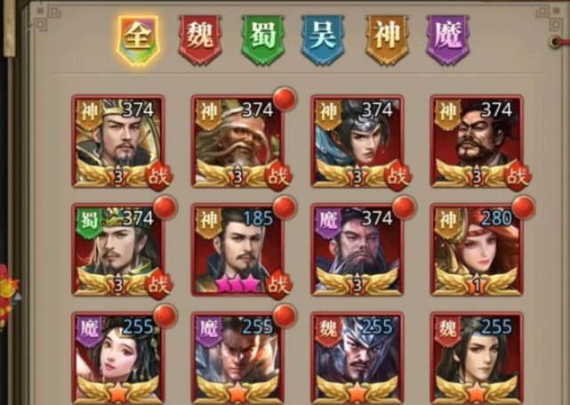 放置三国怎么快速升星