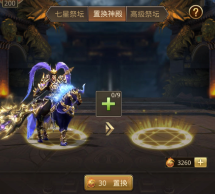 放置三国怎么快速升星 放置三国怎么快速升星