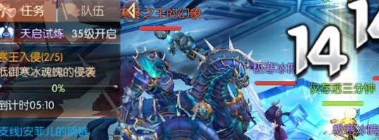 风之大陆寒王入侵的玩法是什么 风之大陆寒王入侵的玩法是什么