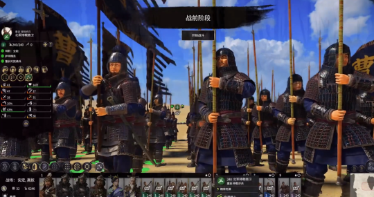 全战三国最强的兵种 全战三国最强的兵种