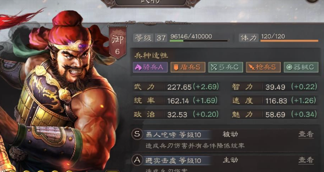 三国志战略版盾兵特殊兵怎么选 三国志战略版盾兵特殊兵怎么选