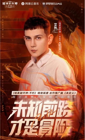 年度最佳IP手游 《暗黑破坏神:不朽》荣获2022年Sensor Tower重磅大奖 年度最佳IP手游 《暗黑破坏神:不朽》荣获2022年Sensor Tower重磅大奖