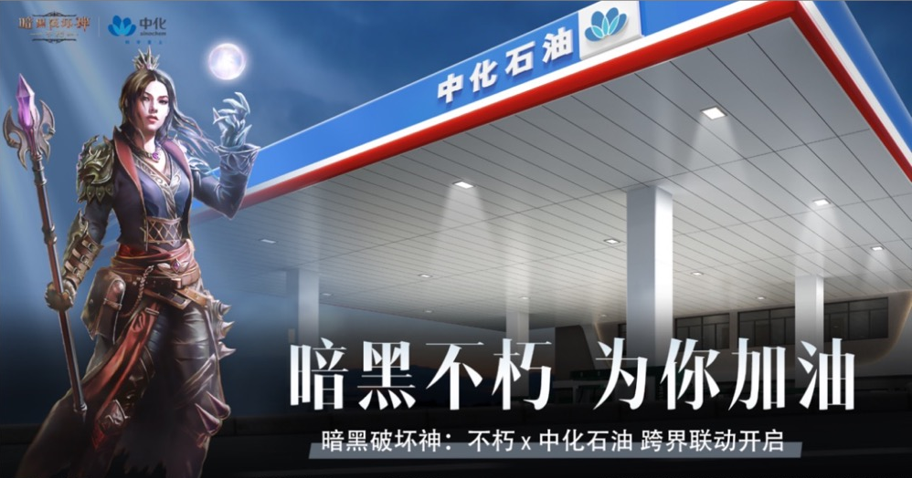 年度最佳IP手游 《暗黑破坏神:不朽》荣获2022年Sensor Tower重磅大奖 年度最佳IP手游 《暗黑破坏神:不朽》荣获2022年Sensor Tower重磅大奖