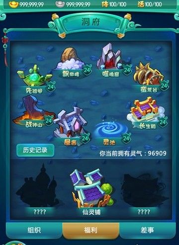 迷你西游魔潮入侵怎么打