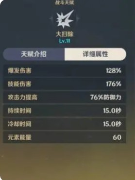 原神诺艾尔武器三星推荐 原神诺艾尔武器三星推荐