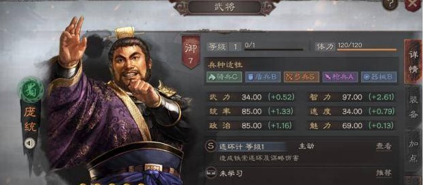 三国志战略版国家队有哪些