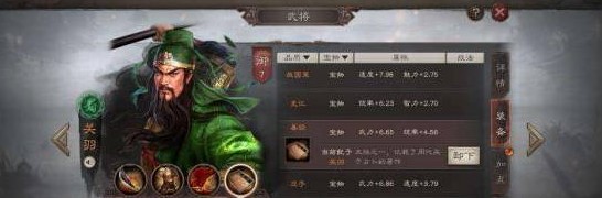 三国志战略版国家队有哪些 三国志战略版国家队有哪些