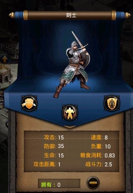 列王的纷争狂战士属性解析 列王的纷争狂战士属性解析