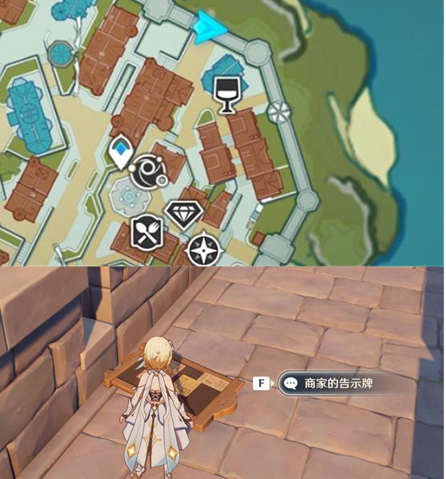 原神风暴后遗症海报和告示牌在哪 原神风暴后遗症海报和告示牌在哪