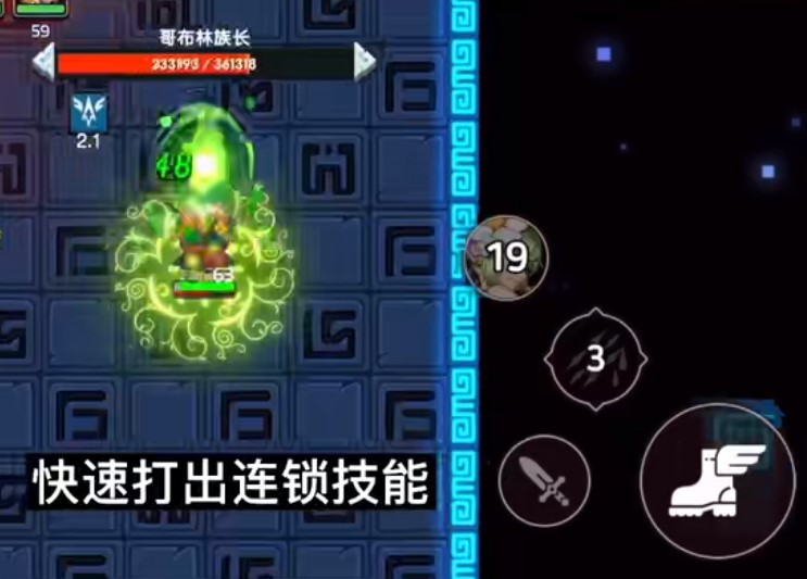 坎公骑冠剑地下迷宫40攻略