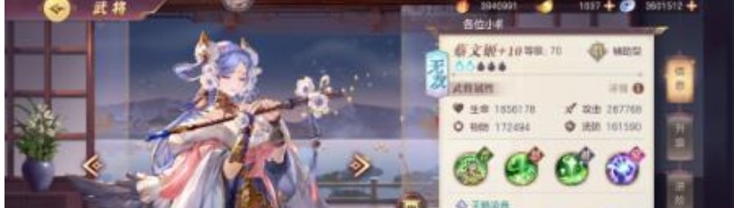 三国志幻想大陆怎么配将