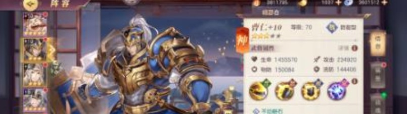 三国志幻想大陆怎么配将 三国志幻想大陆怎么配将