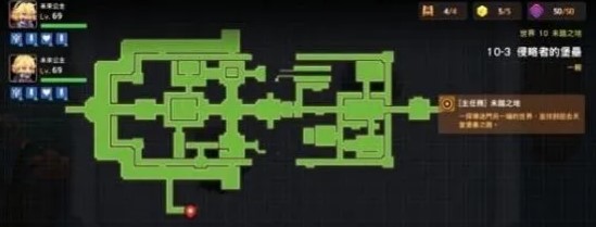 坎公骑冠剑10-3老鼠控制器 坎公骑冠剑10-3老鼠控制器