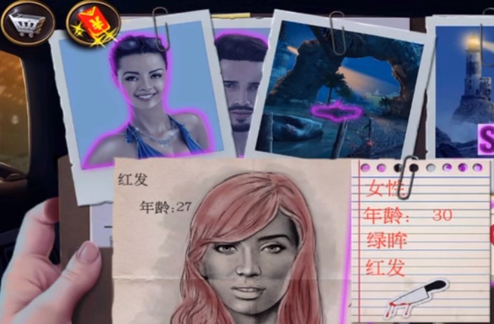 密室逃脱19离奇失踪家族之谜攻略