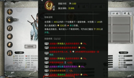 鬼谷八荒拳法应该一条路走到黑吗 鬼谷八荒拳法应该一条路走到黑吗