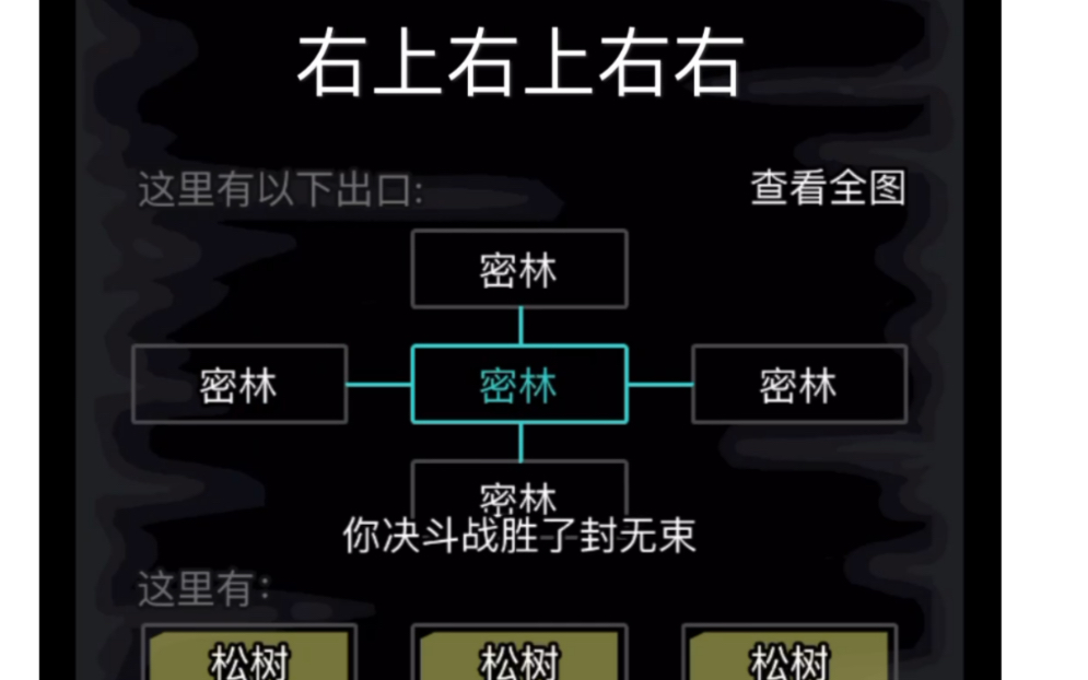 放置江湖古寺失窃攻略 古寺失窃怎么通关