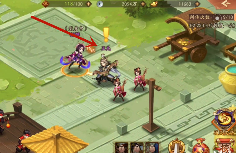 少年三国志2鞭笞黄盖怎么过 少年三国志2鞭笞黄盖怎么过