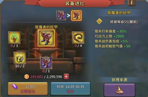 王国纪元宝石怎么搭配