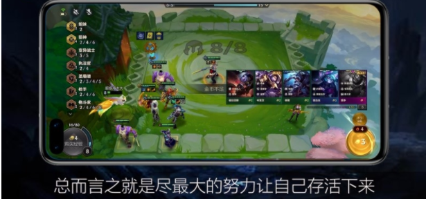 金铲铲之战游戏教程