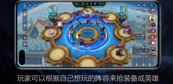 金铲铲之战游戏教程