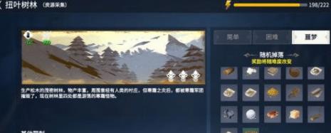 冰原守卫者木材速刷攻略