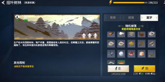 冰原守卫者木材速刷攻略
