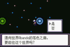 口袋妖怪漆黑的魅影完整的详细图文攻略