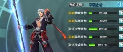 超神学院手游英雄怎么培养