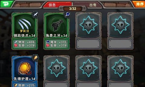 超级英雄新手玩家装备改造认知分析