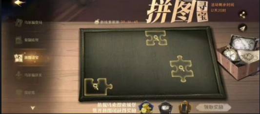 哈利波特魔法觉醒禁林商人金卡