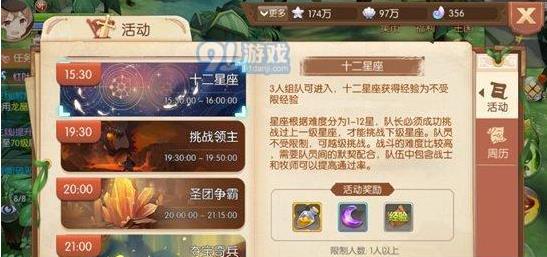 风之大陆狮子座怎么打