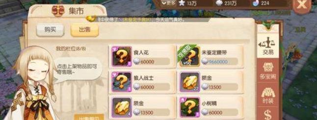 风之大陆狮子座怎么打