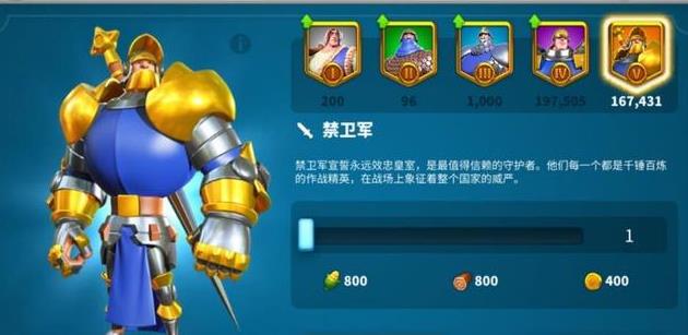 万国觉醒t5需要什么条件
