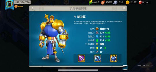 万国觉醒t5需要什么条件 万国觉醒t5需要什么条件