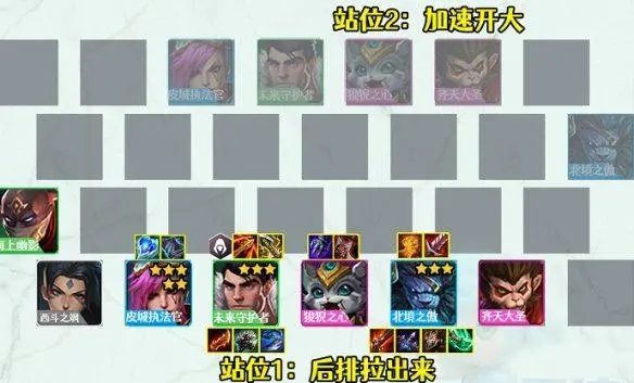 金铲铲之战上分攻略 金铲铲之战上分攻略