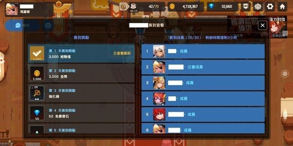 坎公骑冠剑越狱风云公会战打法攻略 坎公骑冠剑越狱风云公会战打法攻略