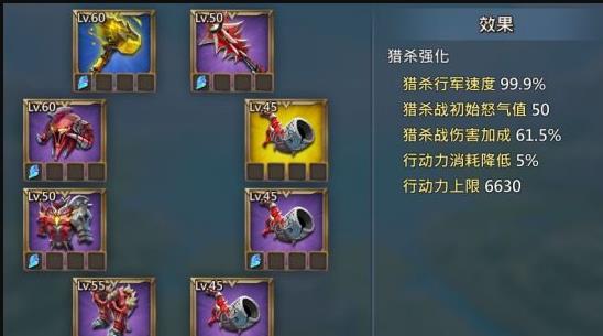 王国纪元顶级猎魔套装