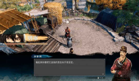 天命奇御哪些细节容易错过 天命奇御哪些细节容易错过