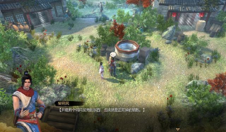 天命奇御女主角怎么攻略