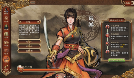 天命奇御哪些细节容易错过