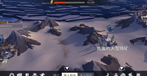 冰原守卫者三级燃料在哪