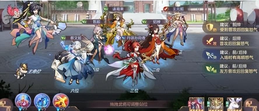 三国志幻想大陆女团如何克制