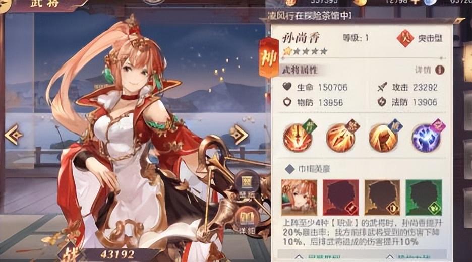 三国志幻想大陆女团如何克制 三国志幻想大陆女团如何克制