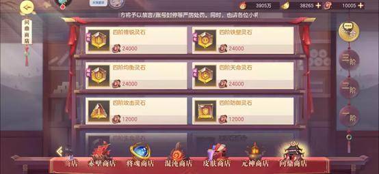 三国志幻想大陆无双唤灵石怎么用