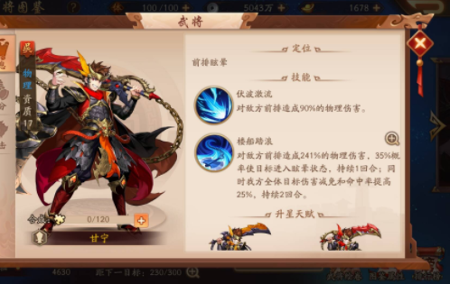 少年三国志2合击兵符怎么搭配 少年三国志2合击兵符怎么搭配