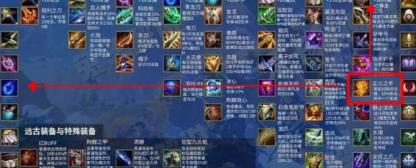 金铲铲之战装备与英雄适配 金铲铲之战装备与英雄适配