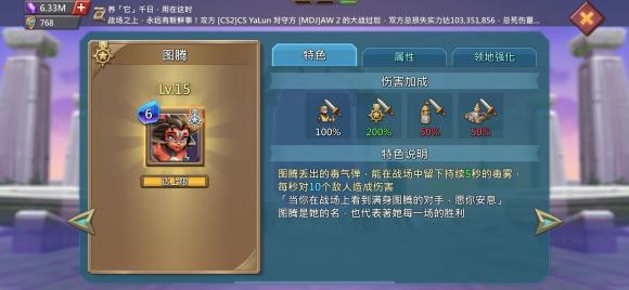 王国纪元边境之门第6章攻略